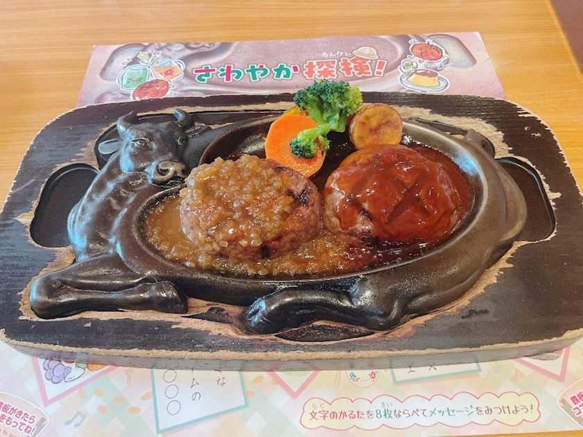 サキ