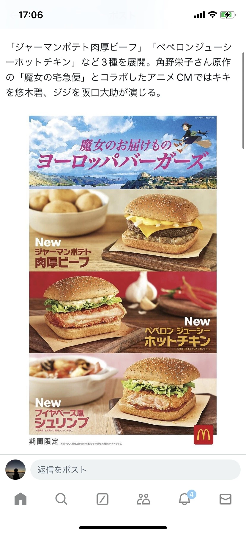 ひぃな