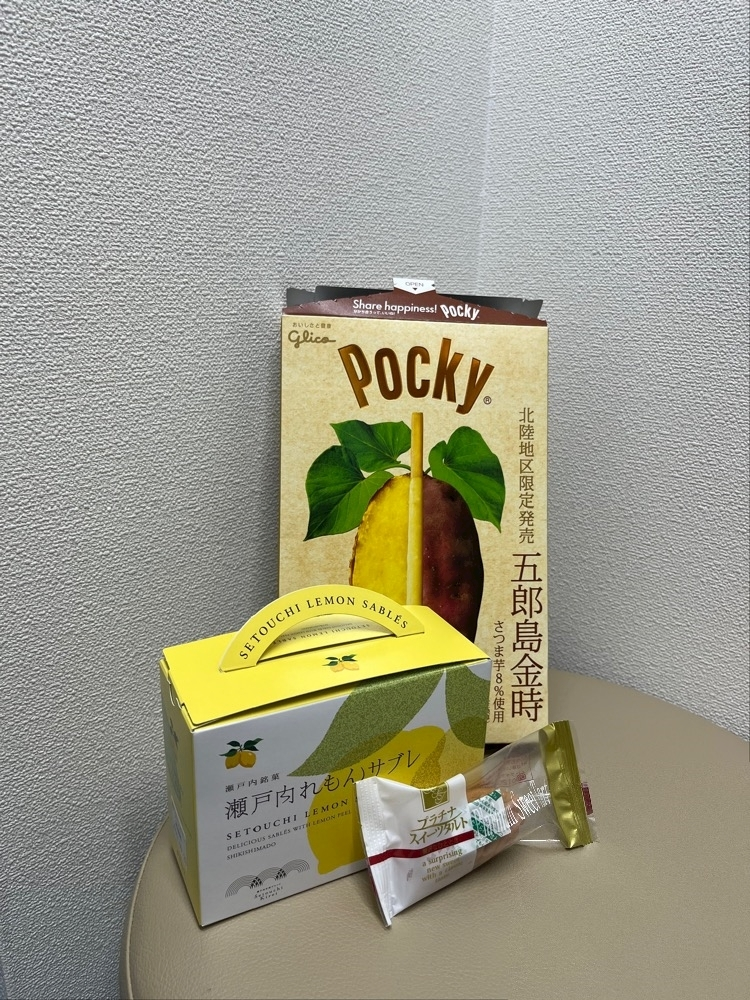はる