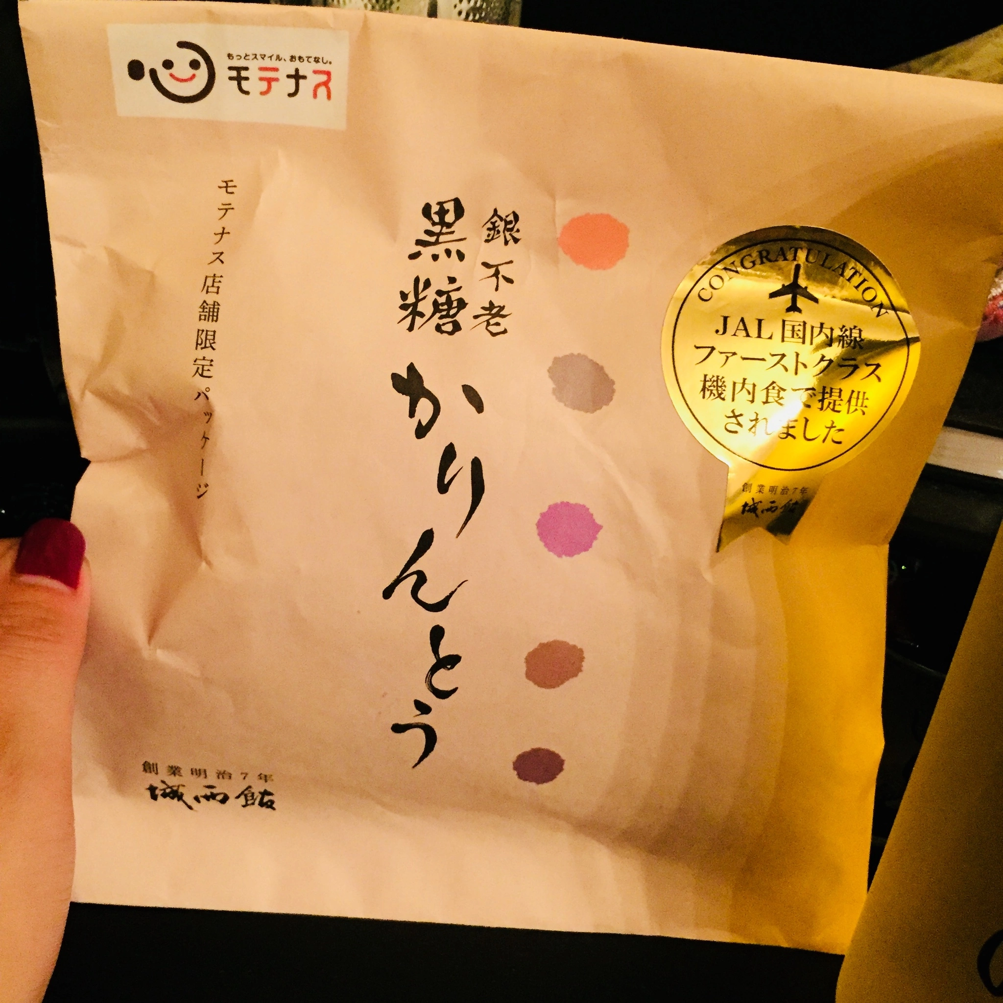 林檎