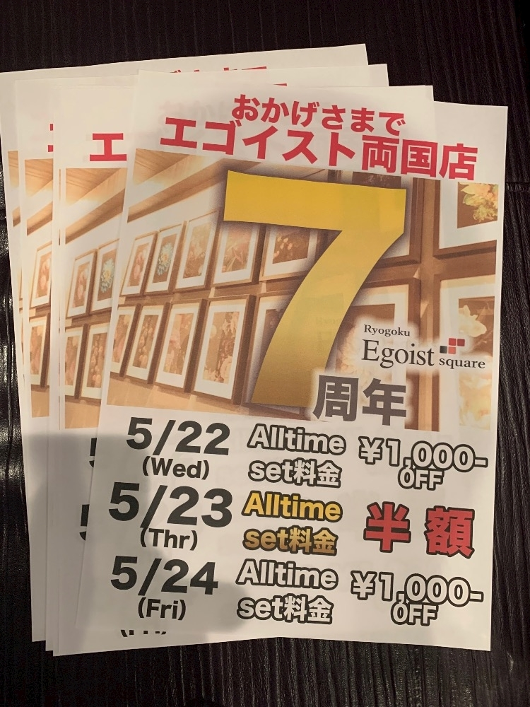 友美 ママ