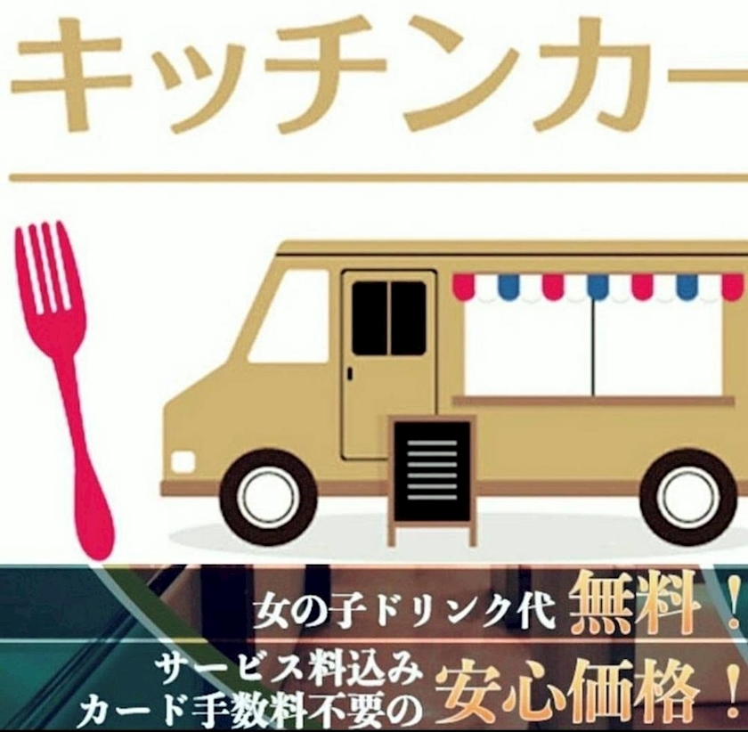 エミ （スタッフ）