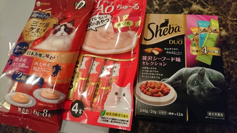五条 椿