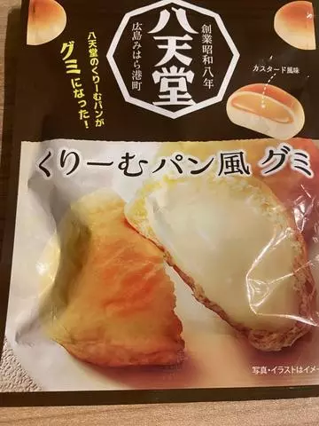 長瀬 純恋
