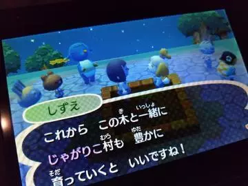 ひな