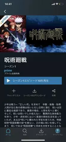 あやの