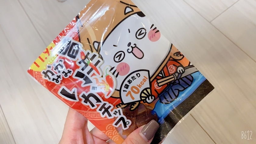 れいな