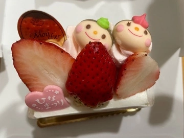 りの
