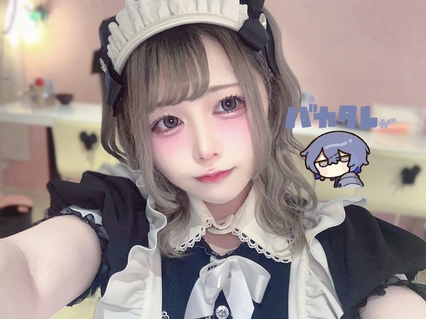 いせ