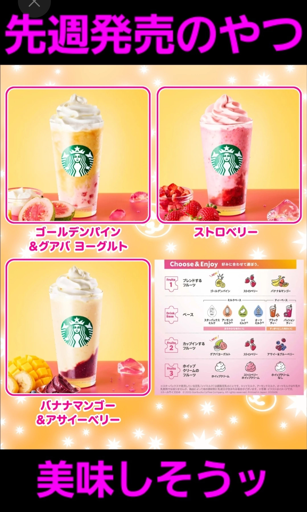 美穂