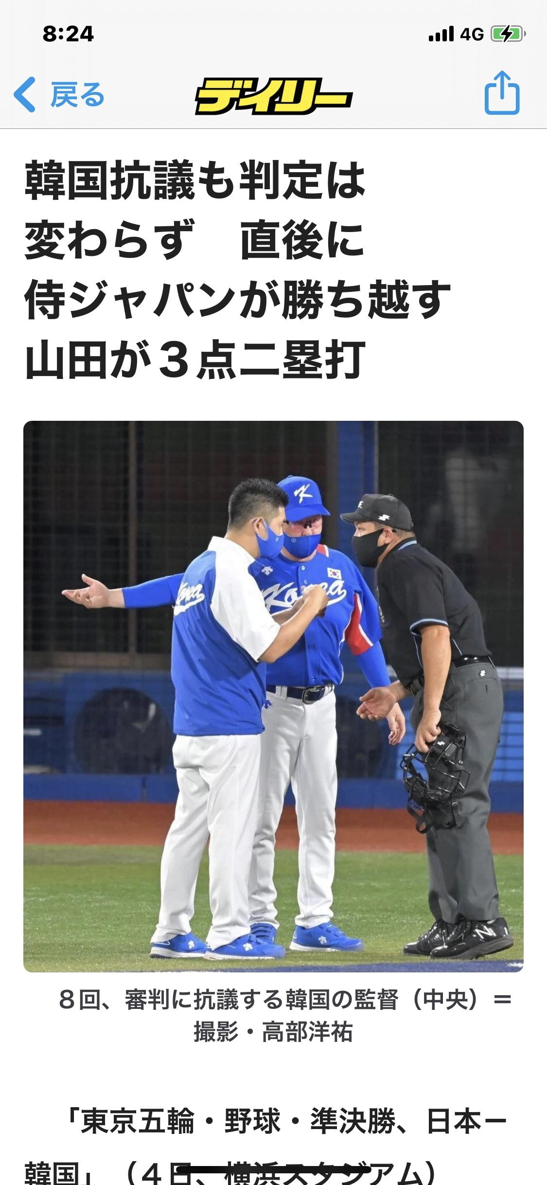 藤本 祐子ママ