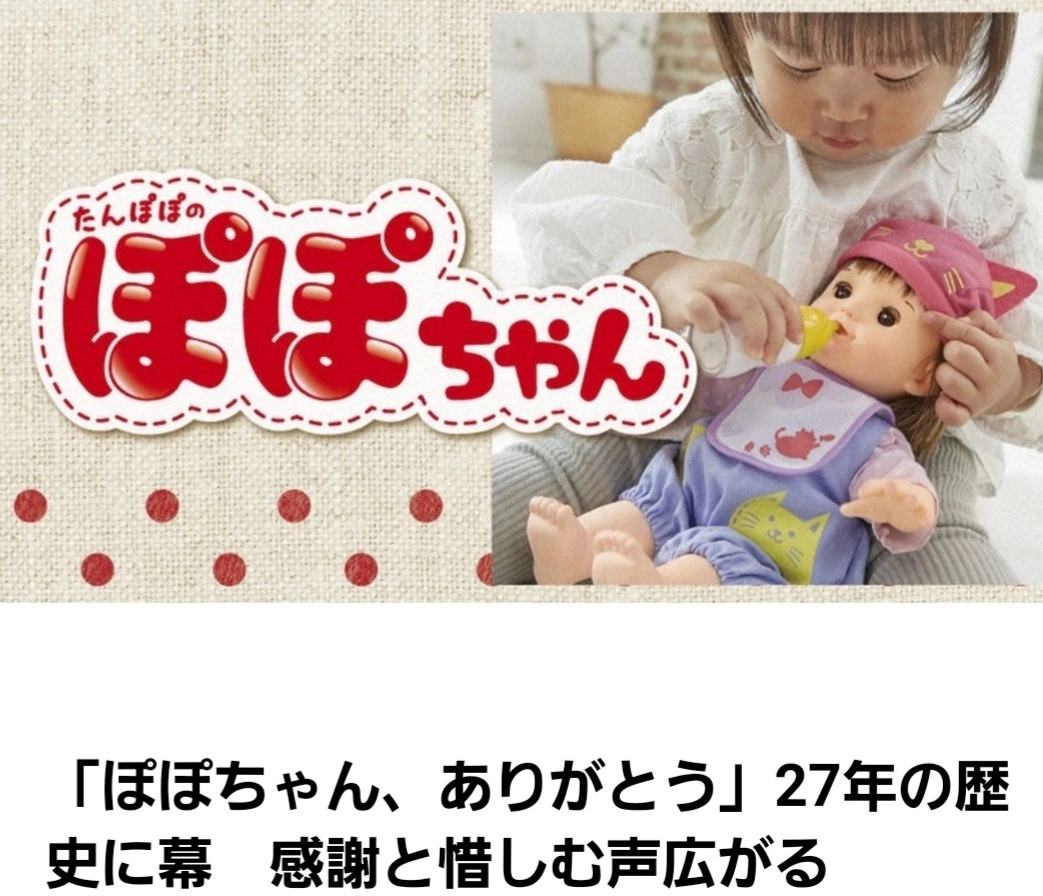 ひな