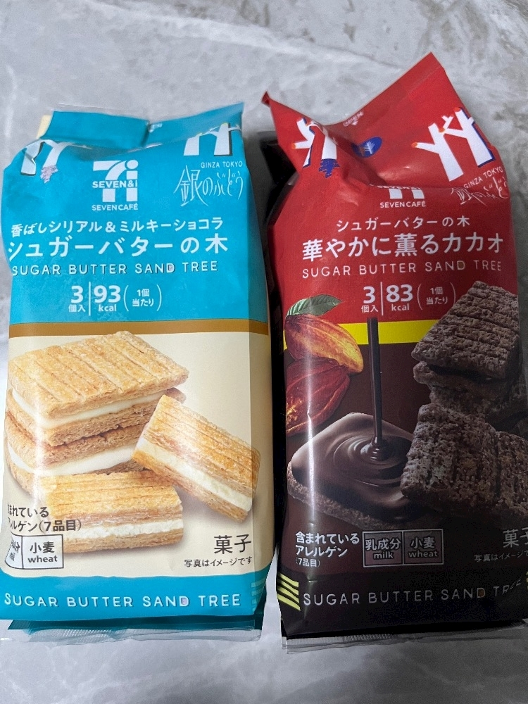 れおな