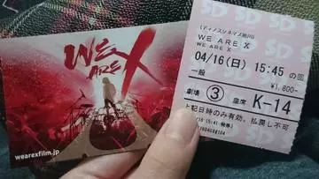 ひな