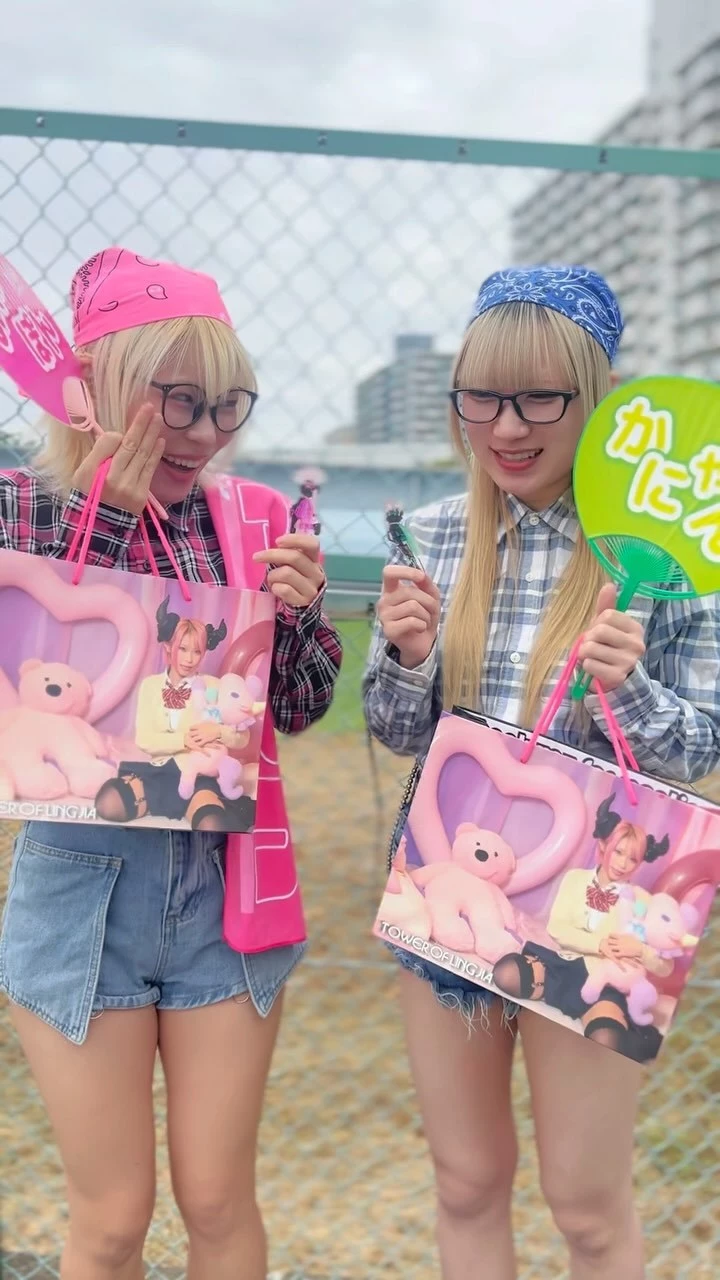 あやぽん