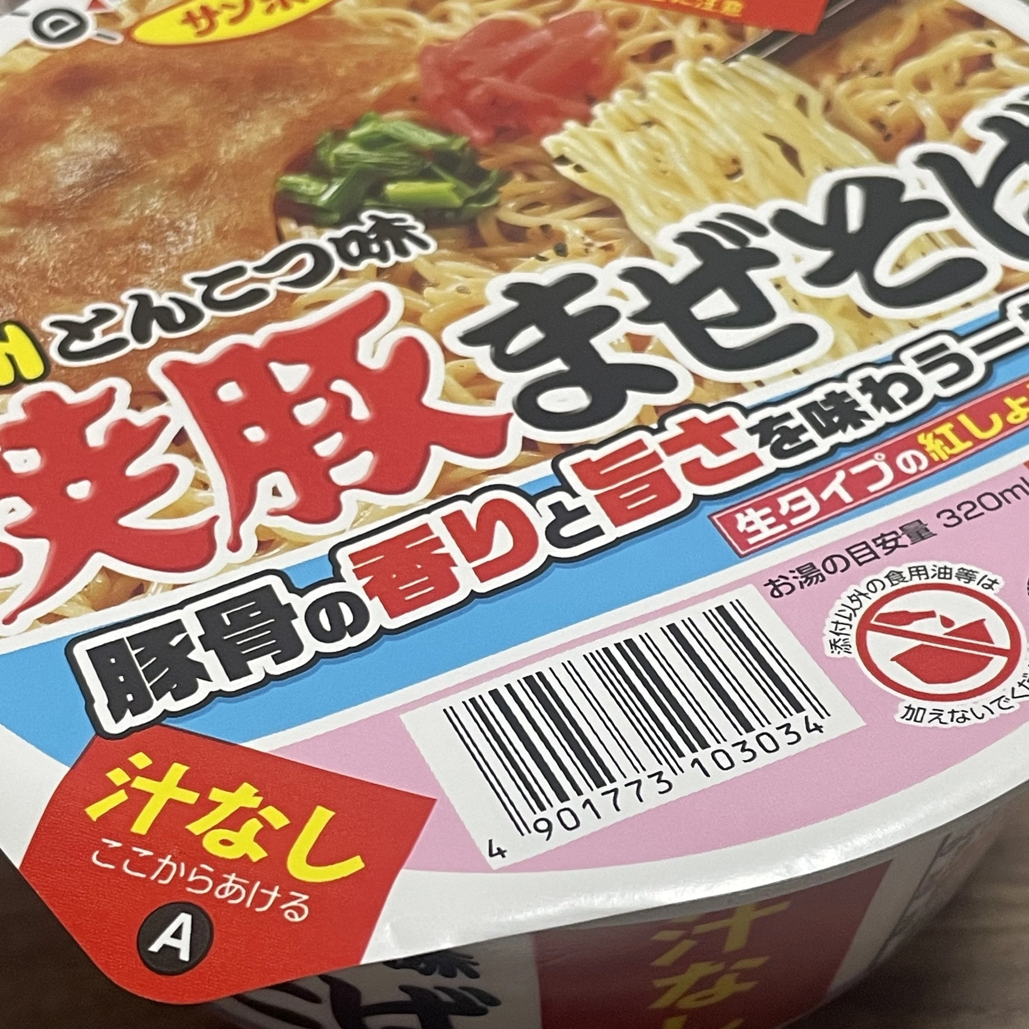 ちゃお