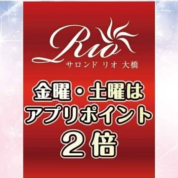 なな