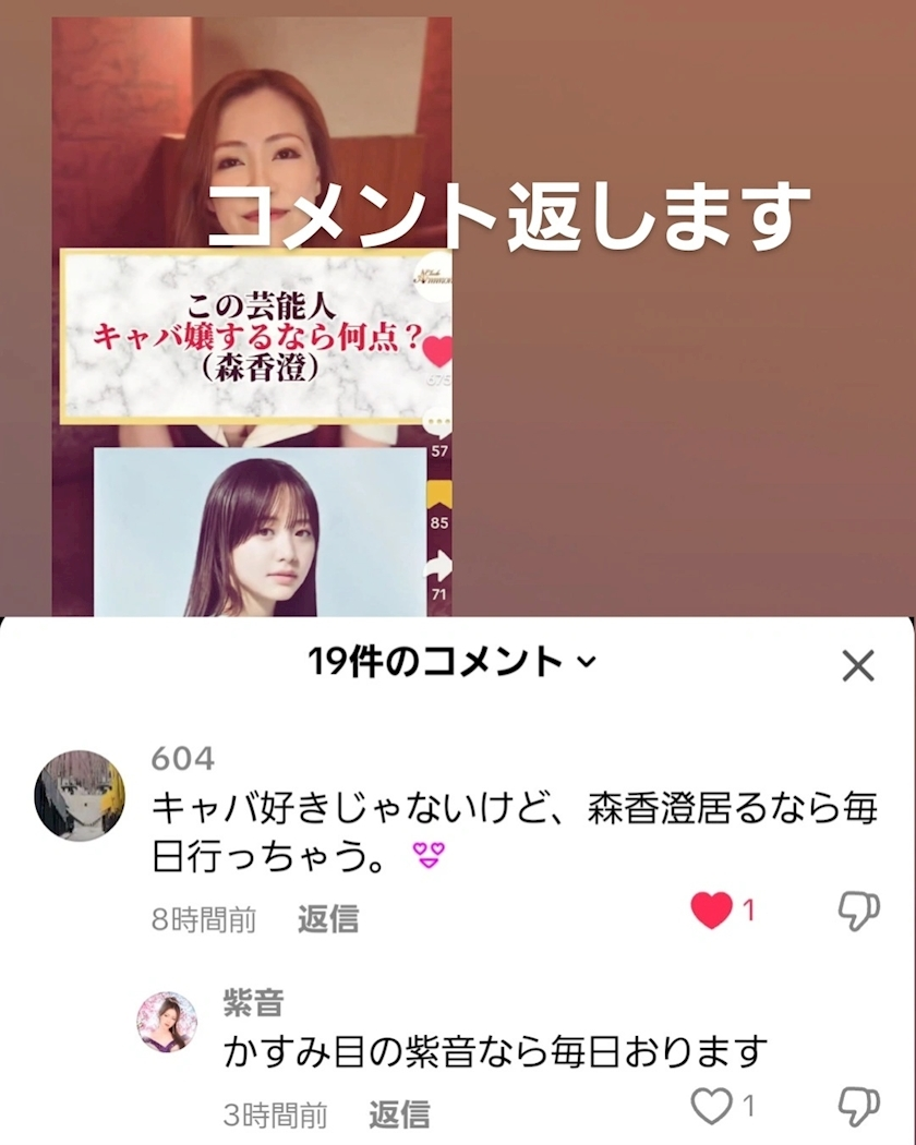 紫音