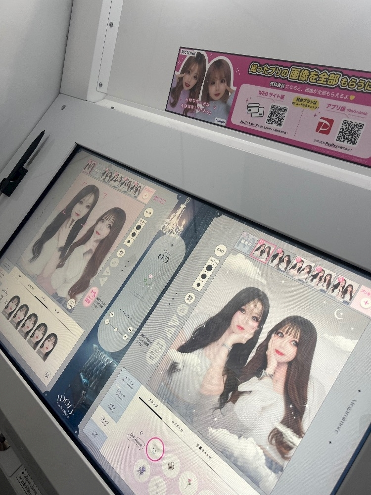月城 なな