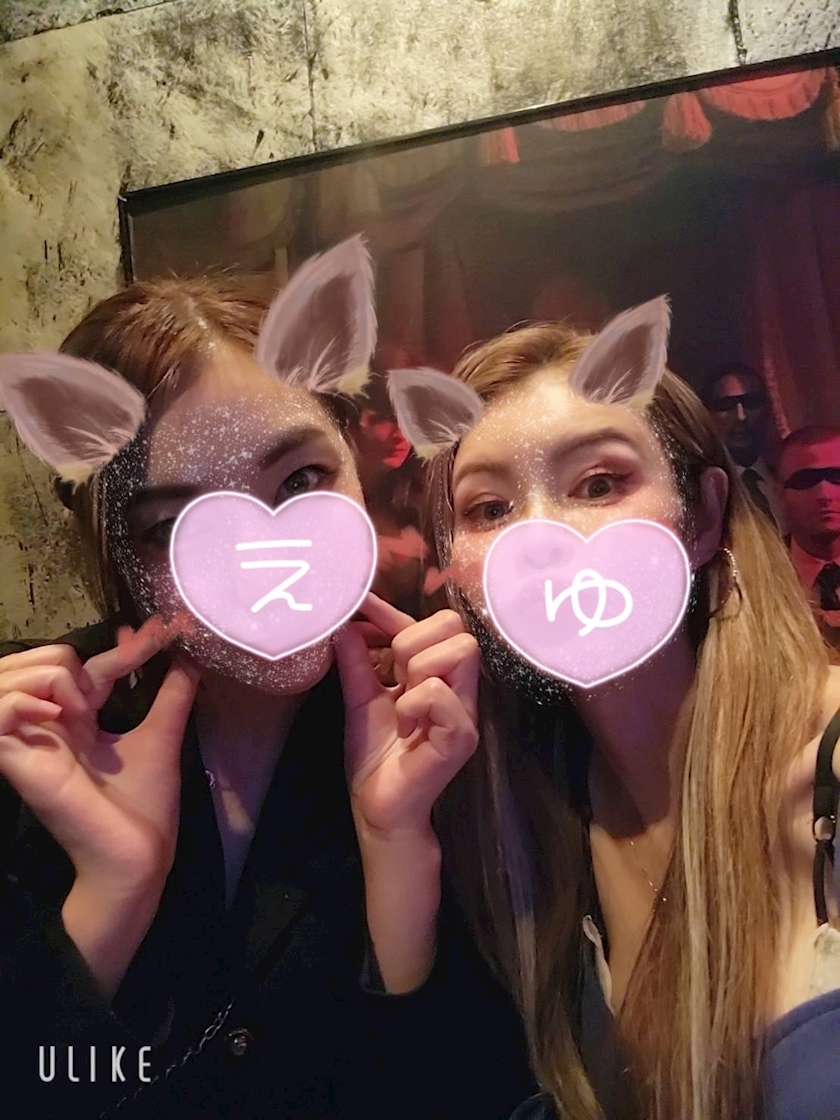 えりか