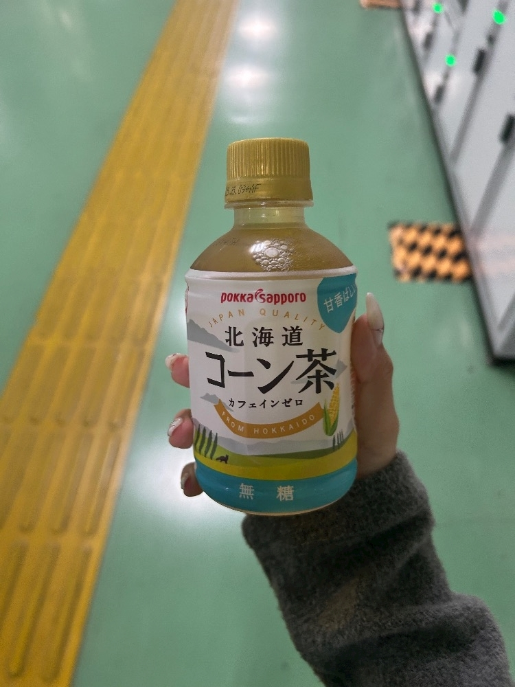 かびるんるんさわ