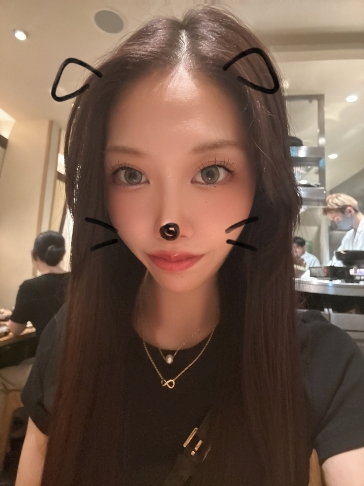 にいな