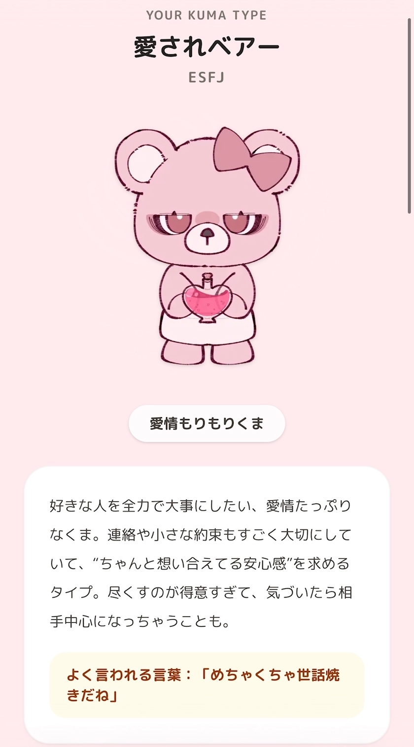 ナギ
