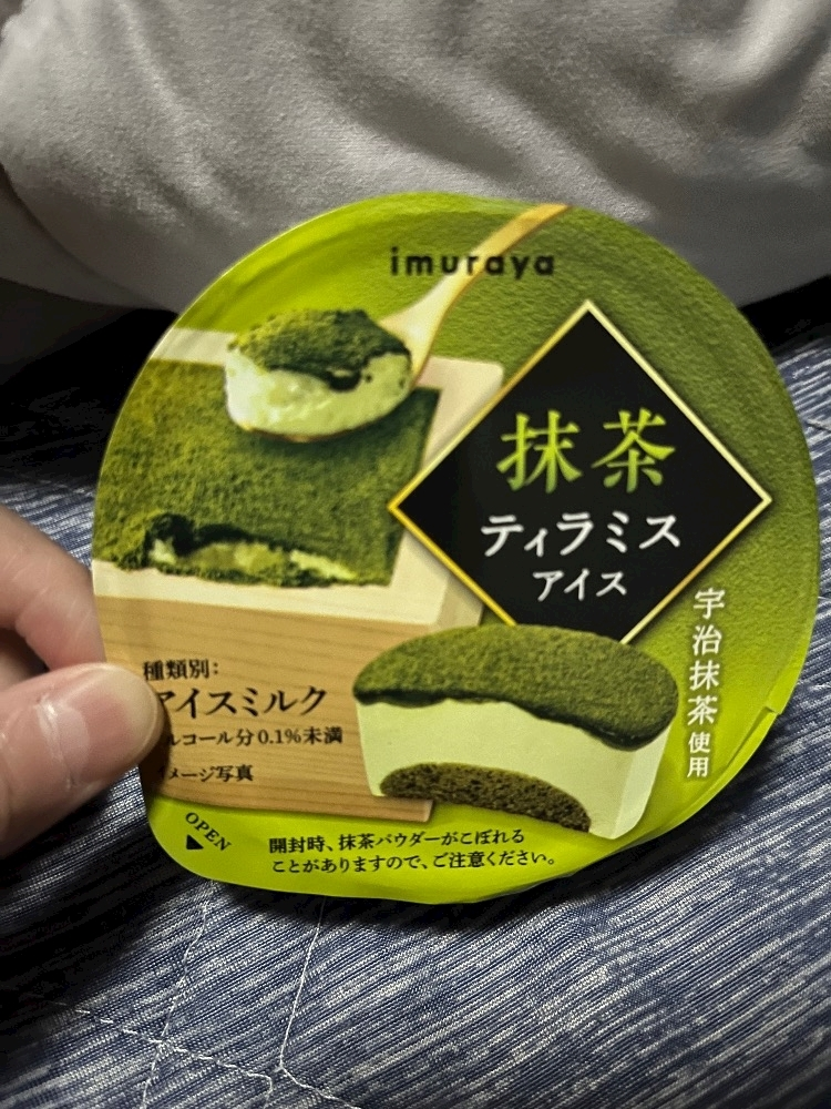 あい
