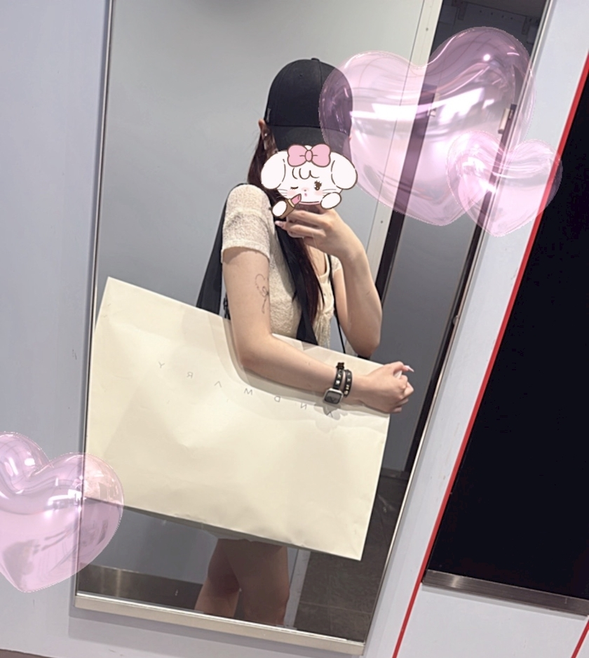 あみ