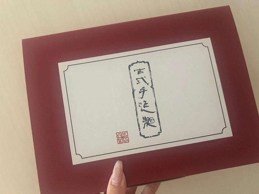 湊崎 さな