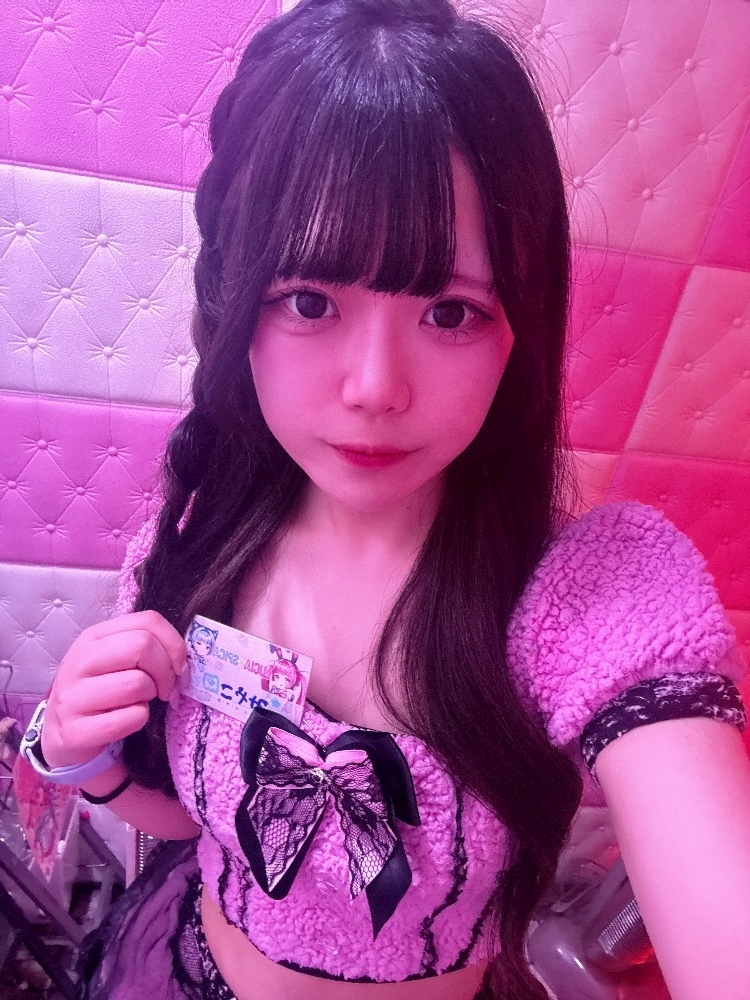 みやこ