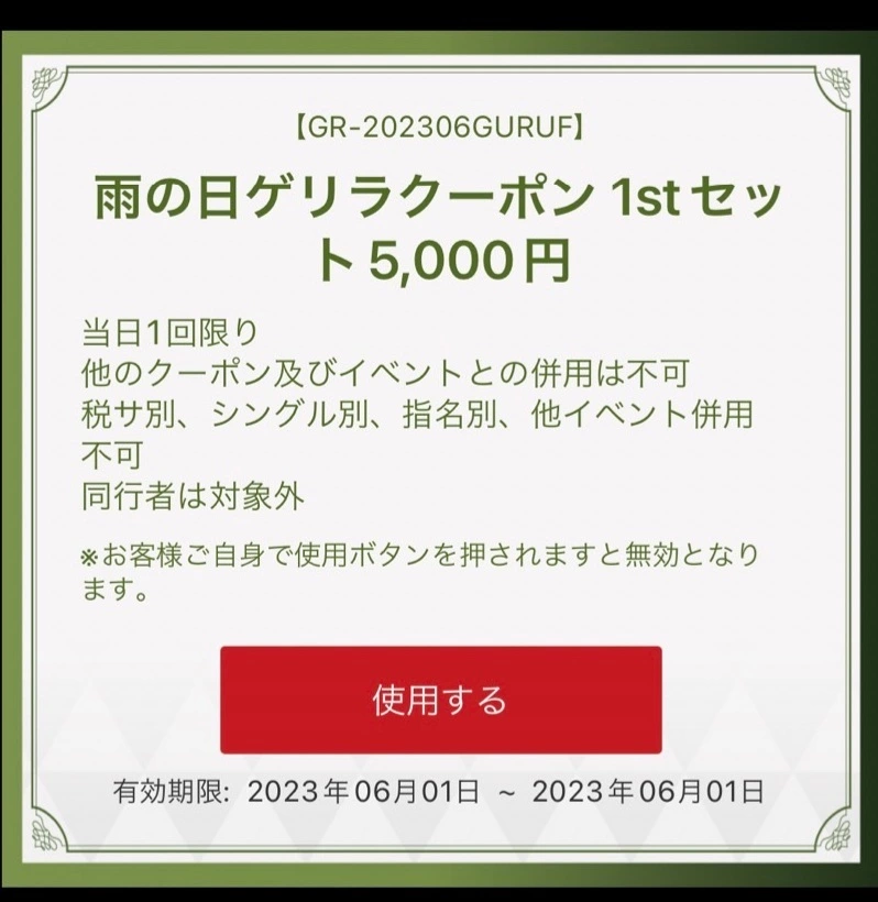 ひな
