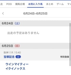 ゆう