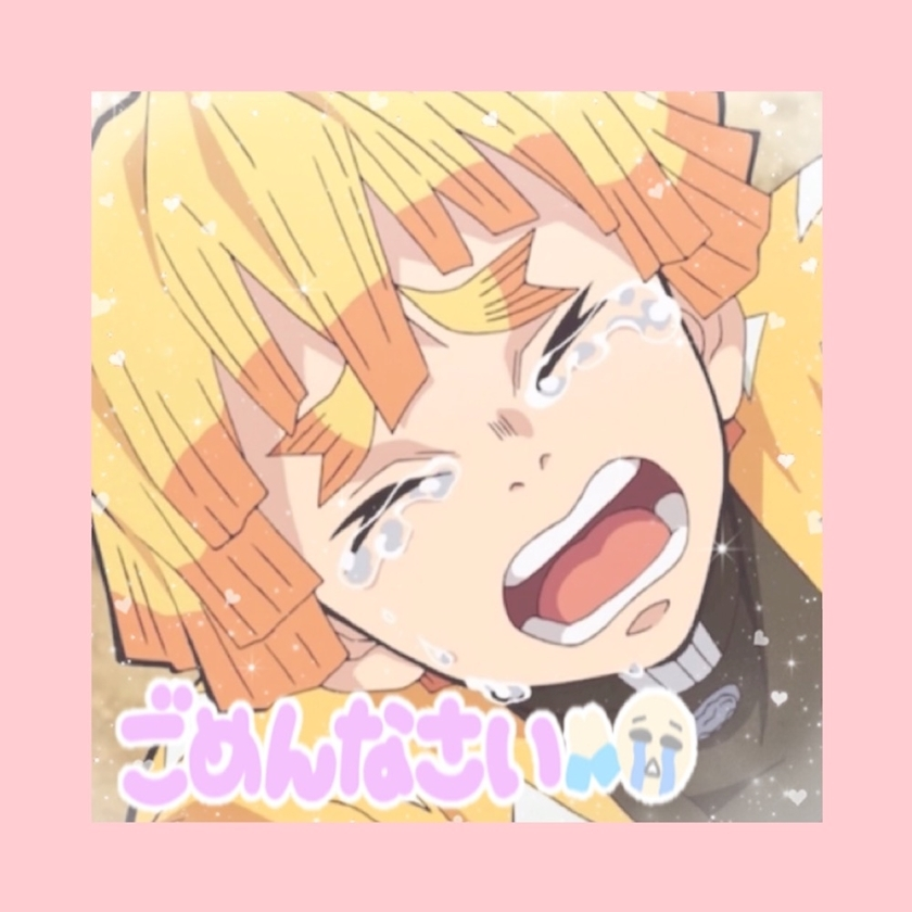 のの