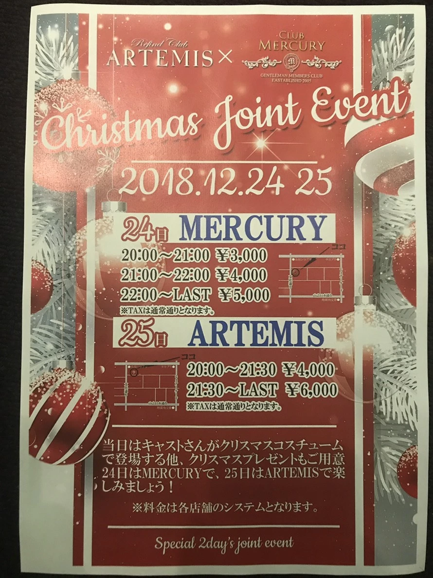 山下 のあ