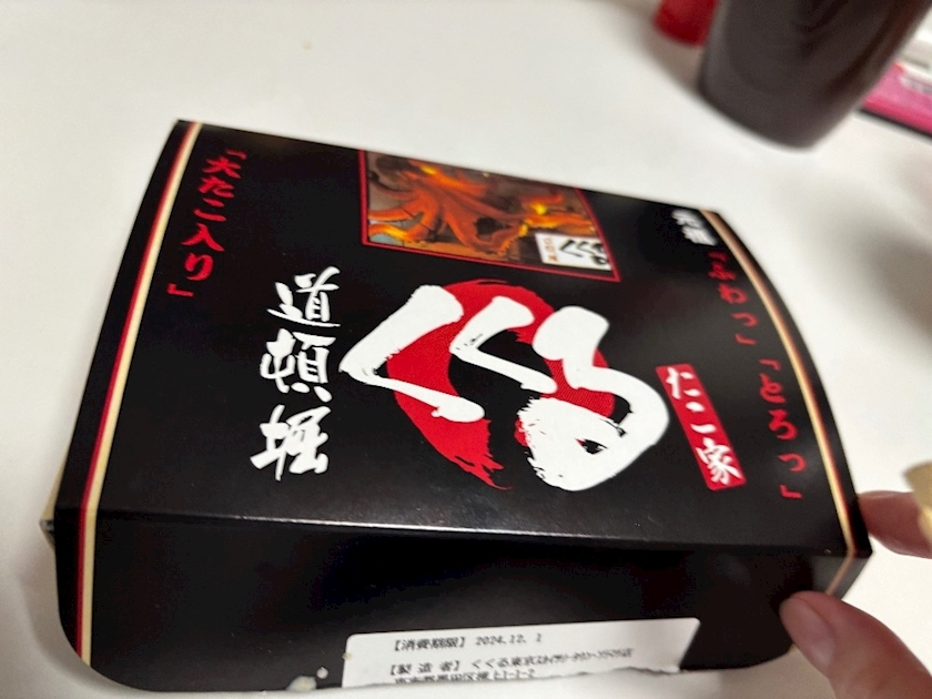 あーだこーだそら