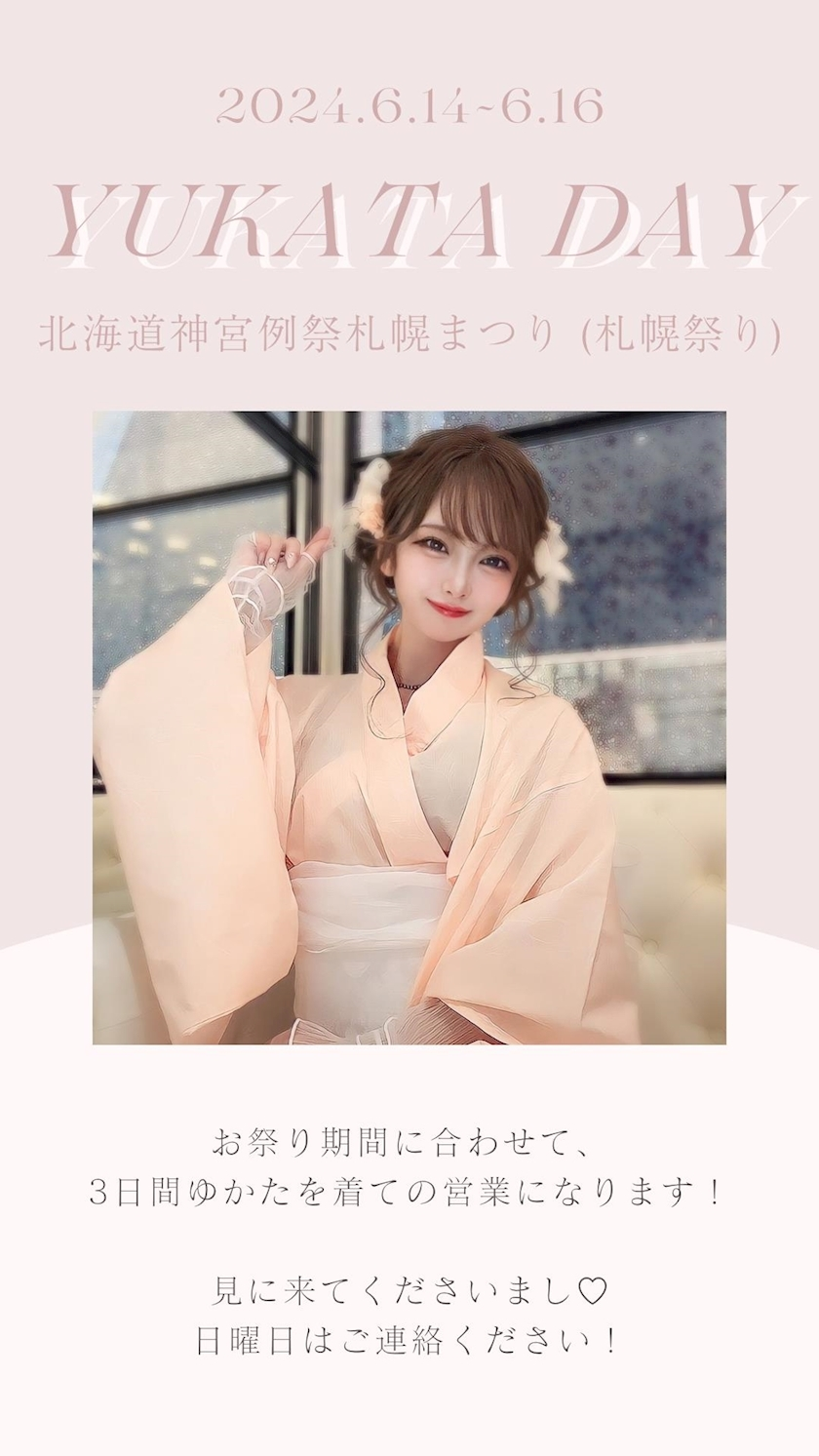 朝陽 凪