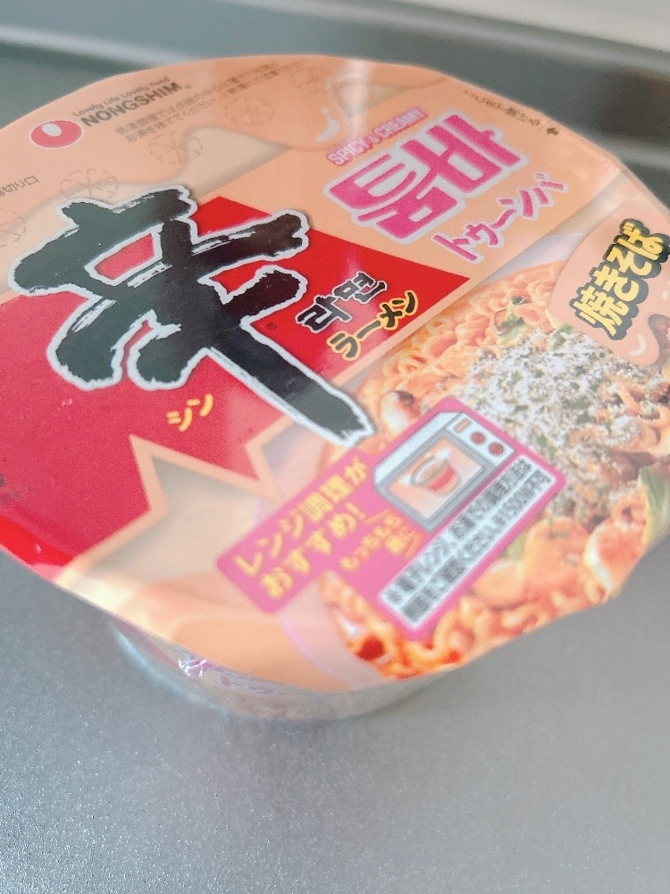 宇都宮 もえ