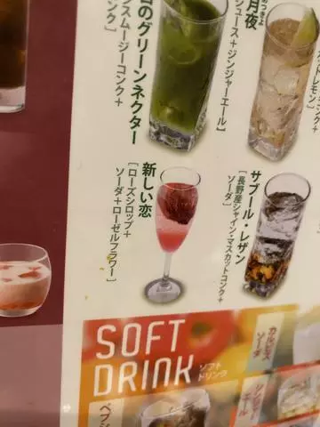 あやの