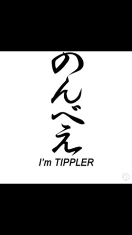 蓮見 リア
