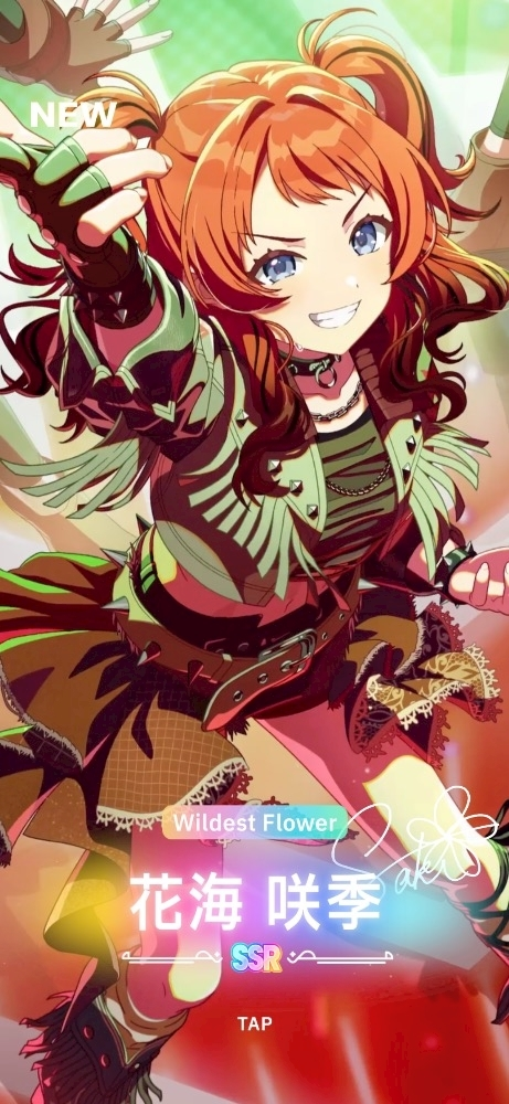 ふりふり ふりる