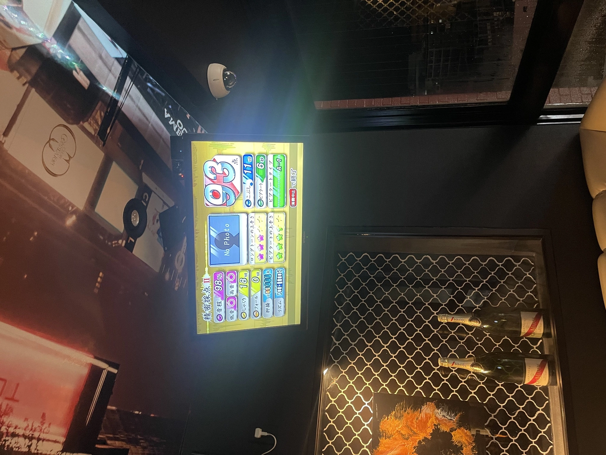 らむ