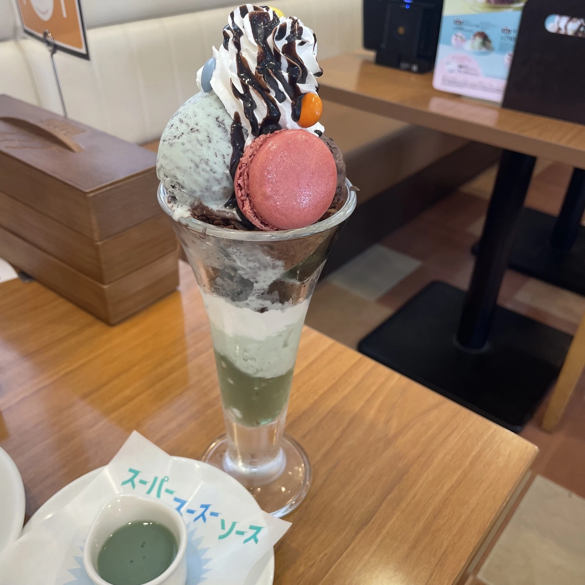 ちゃお