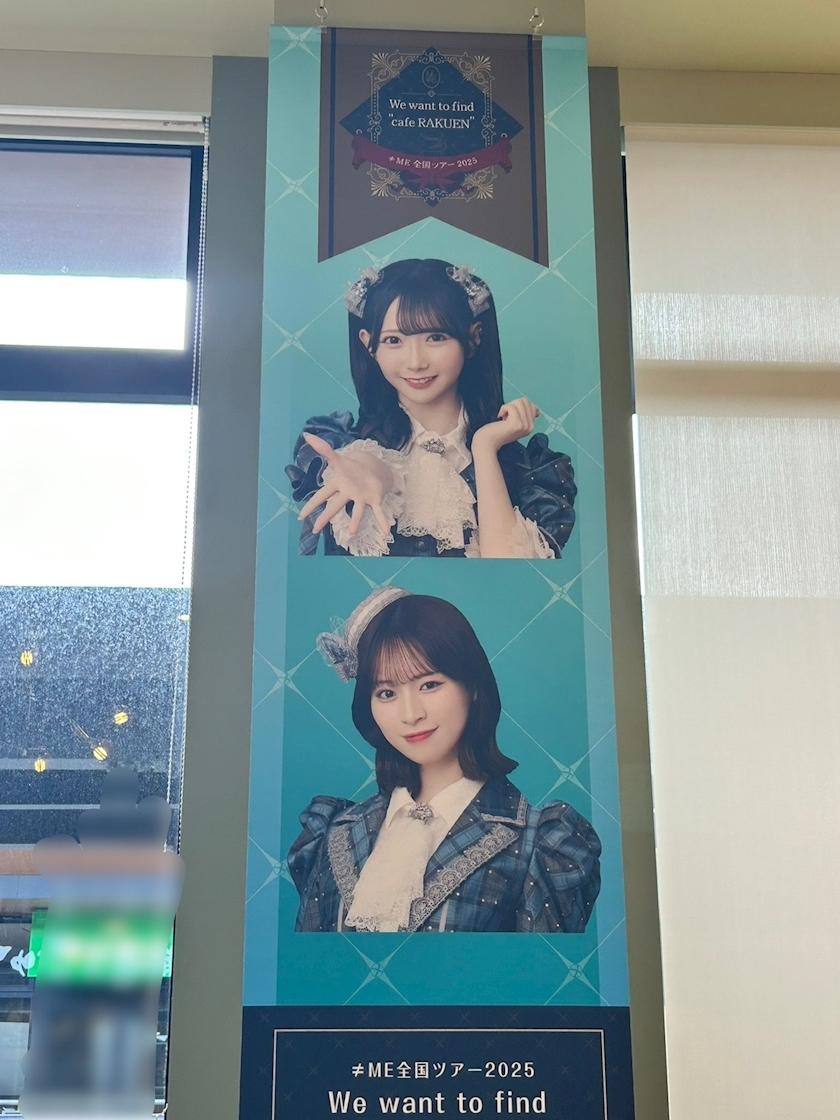 みく