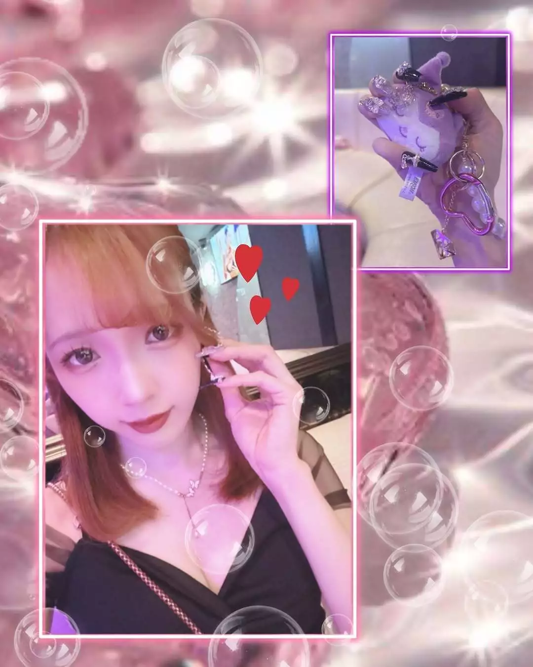 花音