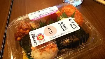ひな