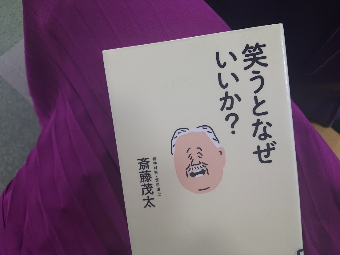 五条 椿