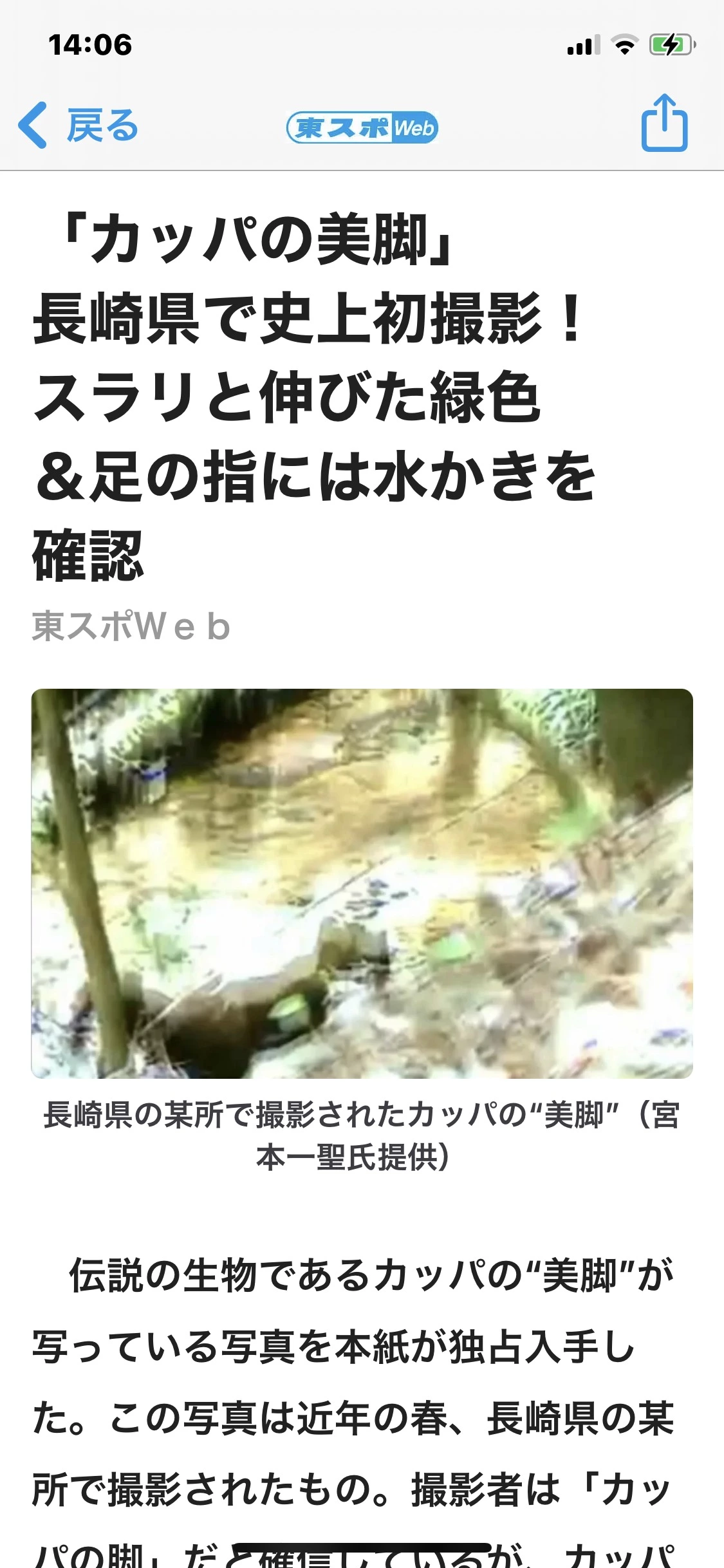 藤本 祐子ママ