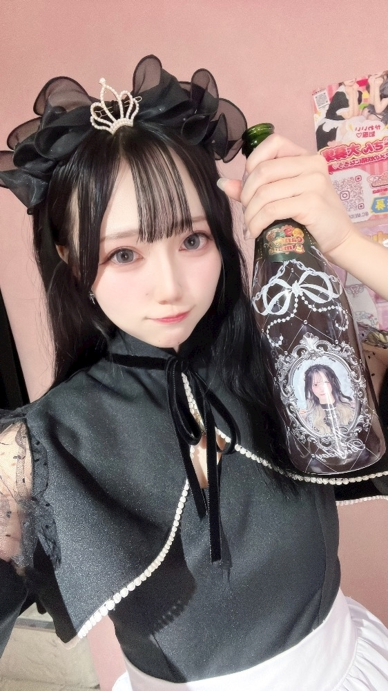 あいす