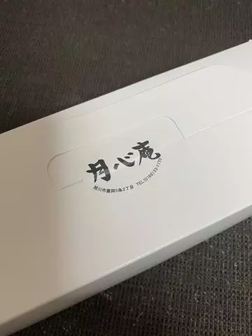 白石 愛莉